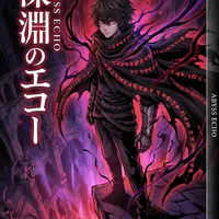 禁漫天堂 - 创作者墨染头像
